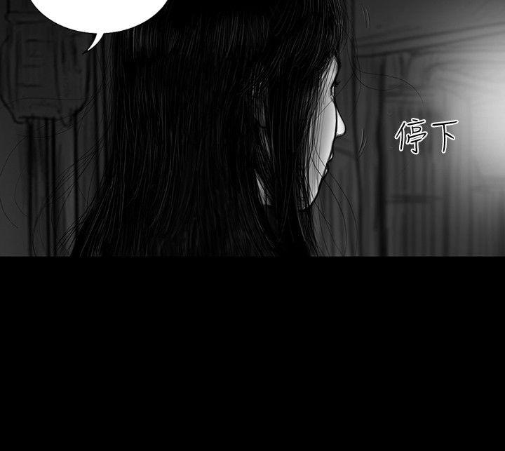 第35话 -SEEDTheBeginning-无名（第18张）