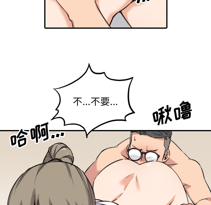 色花穴：59 -色花穴-无名（第9张）