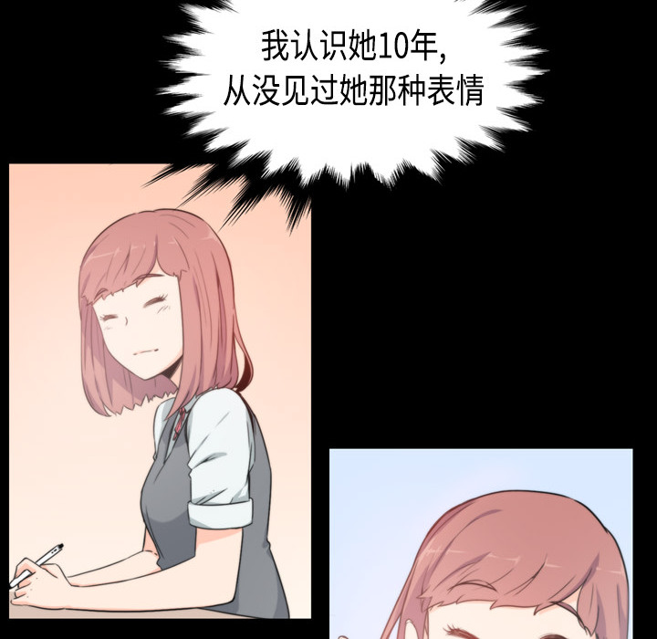 色花穴：4 -色花穴-无名（第4张）
