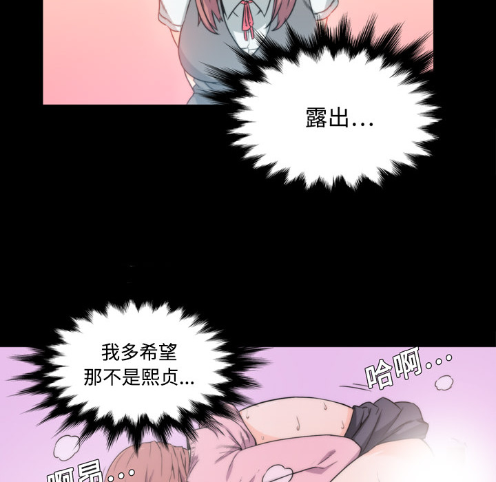 色花穴：4 -色花穴-无名（第6张）