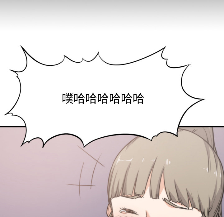 色花穴：4 -色花穴-无名（第11张）