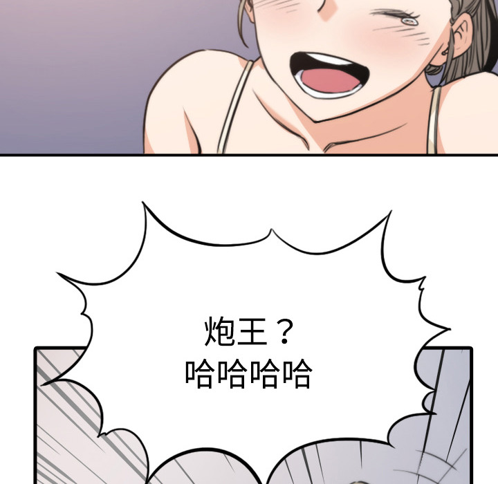 色花穴：4 -色花穴-无名（第12张）