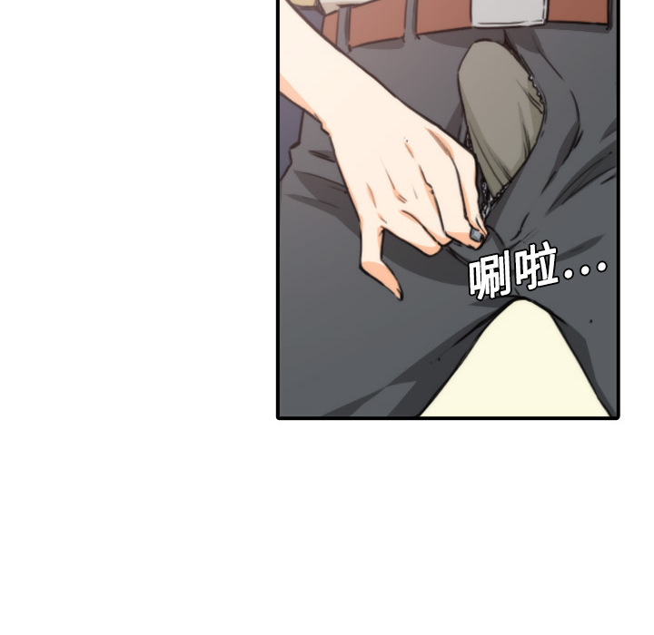 色花穴：5 -色花穴-无名（第6张）
