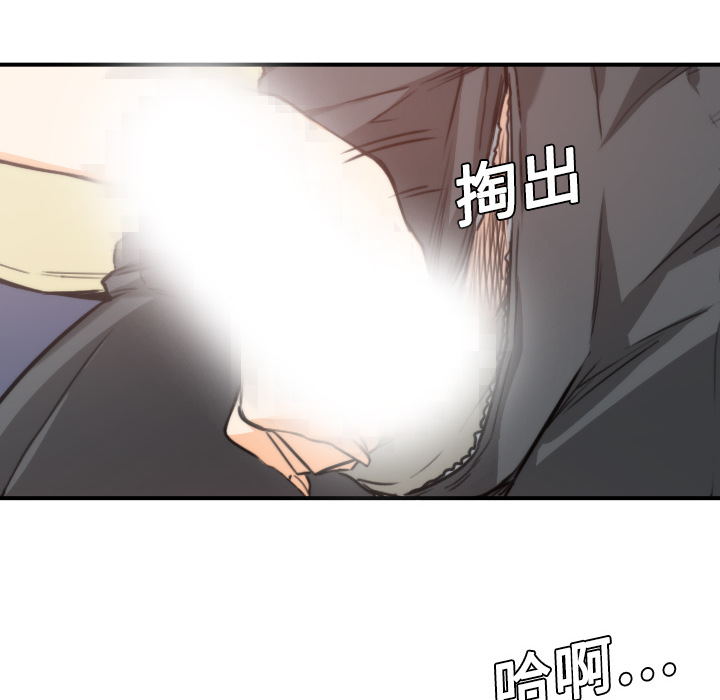 色花穴：5 -色花穴-无名（第11张）