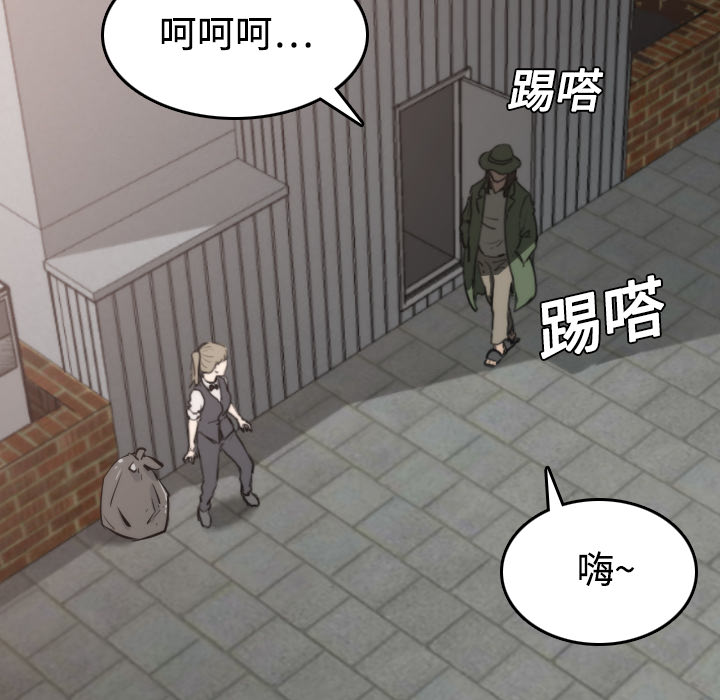 色花穴：6 -色花穴-无名（第4张）