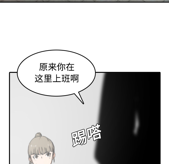 色花穴：6 -色花穴-无名（第5张）