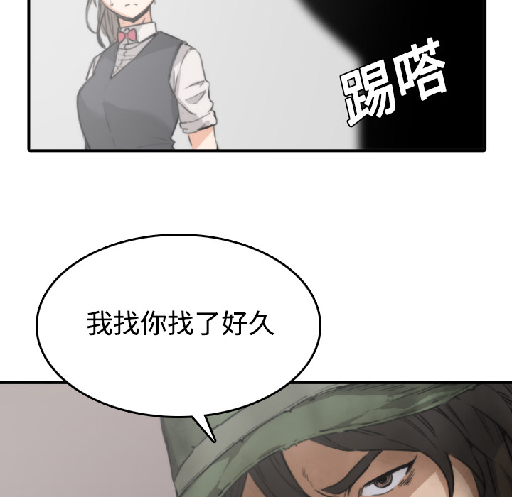 色花穴：6 -色花穴-无名（第6张）