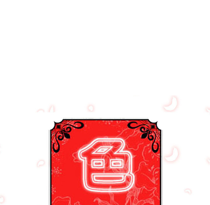 色花穴：6 -色花穴-无名（第8张）