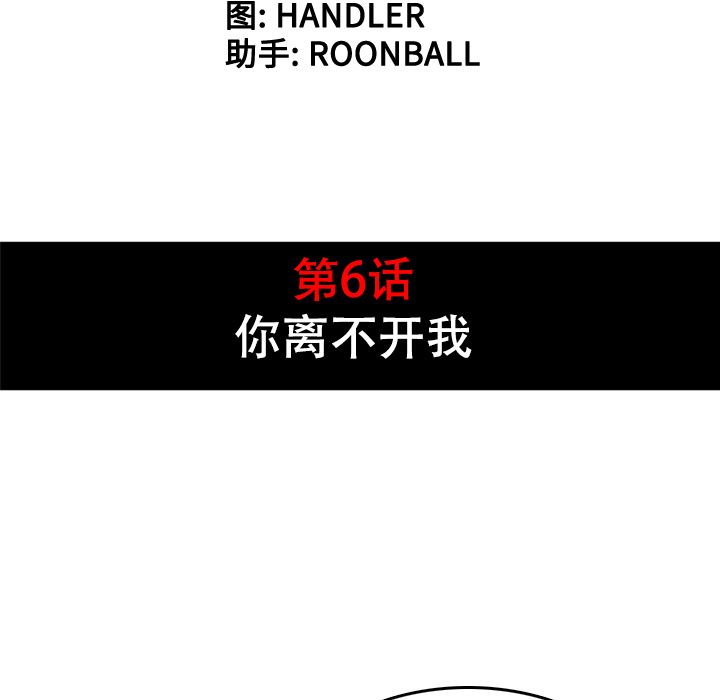 色花穴：6 -色花穴-无名（第10张）
