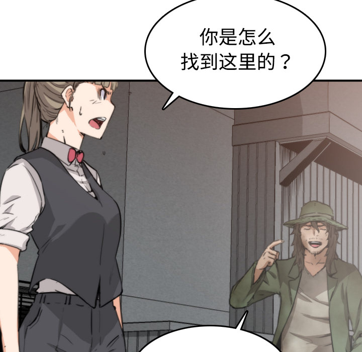 色花穴：6 -色花穴-无名（第11张）