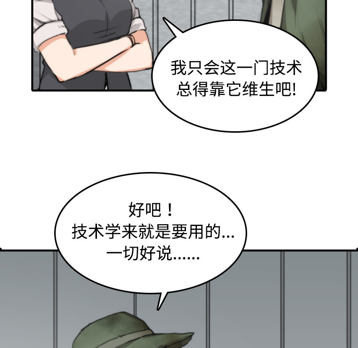 色花穴：6 -色花穴-无名（第16张）