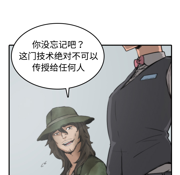 色花穴：6 -色花穴-无名（第19张）