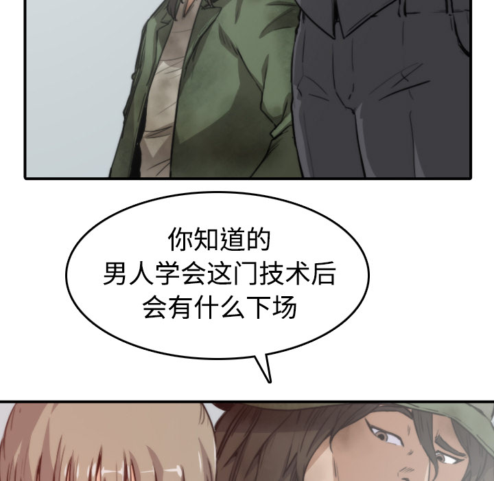 色花穴：6 -色花穴-无名（第20张）