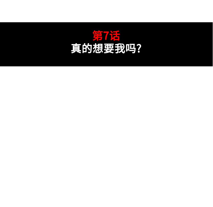 色花穴：7 -色花穴-无名（第9张）