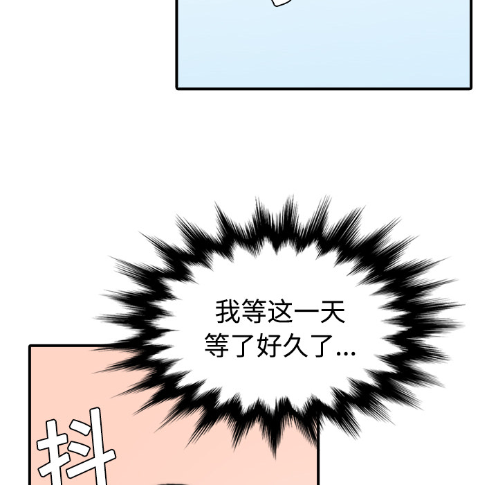 色花穴：7 -色花穴-无名（第11张）