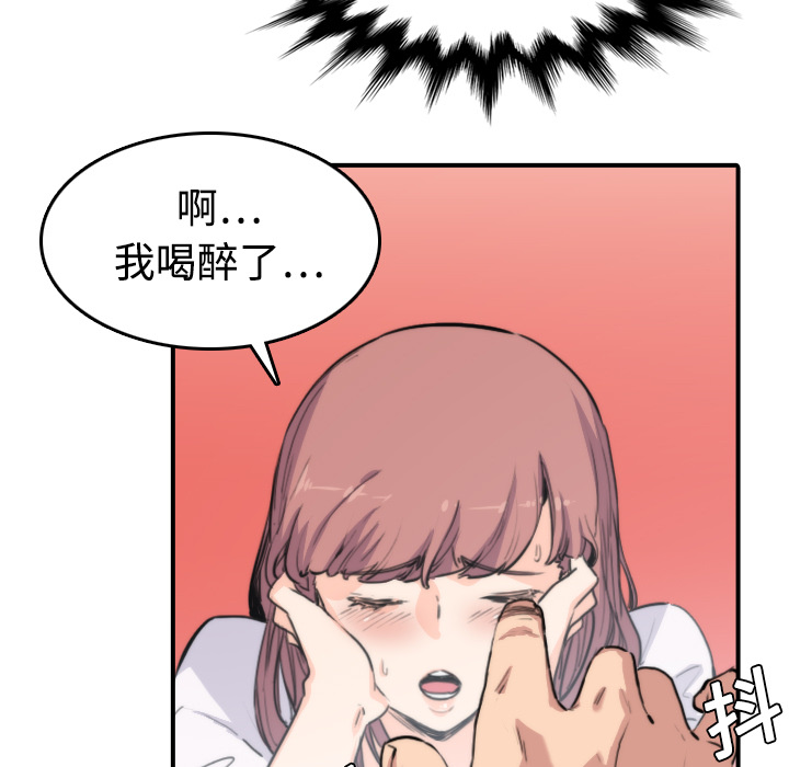 色花穴：7 -色花穴-无名（第13张）