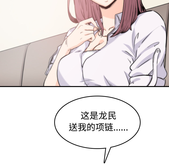 色花穴：7 -色花穴-无名（第20张）