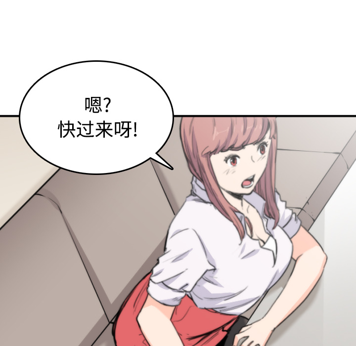 色花穴：7 -色花穴-无名（第25张）