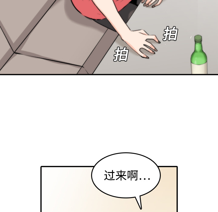 色花穴：7 -色花穴-无名（第26张）