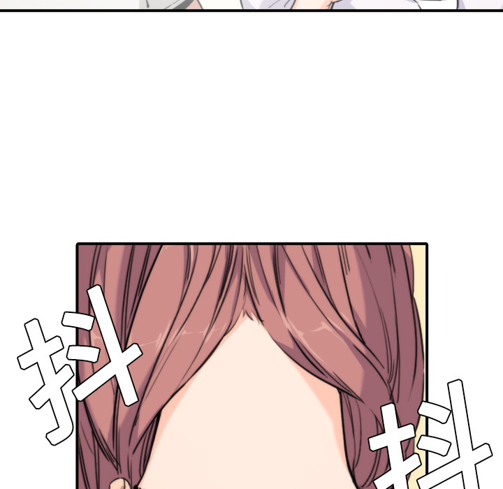 色花穴：7 -色花穴-无名（第29张）