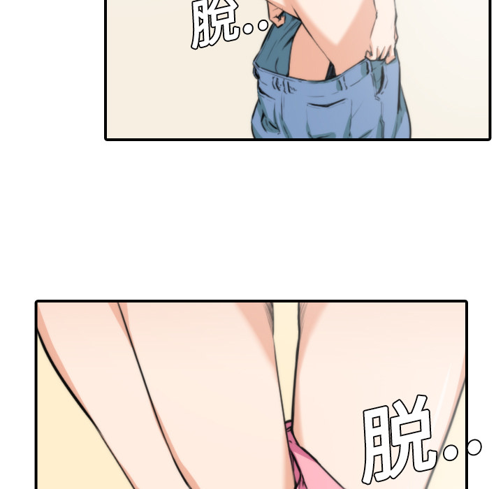 色花穴：8 -色花穴-无名（第5张）