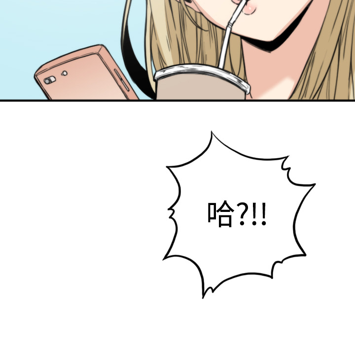 色花穴：9 -色花穴-无名（第6张）