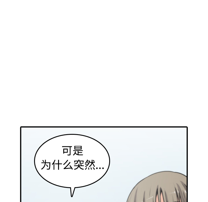 色花穴：9 -色花穴-无名（第10张）