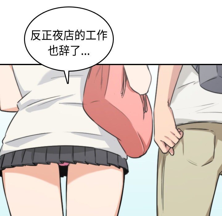 色花穴：9 -色花穴-无名（第13张）