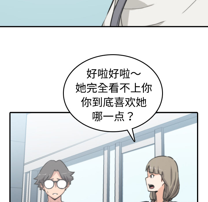 色花穴：9 -色花穴-无名（第18张）