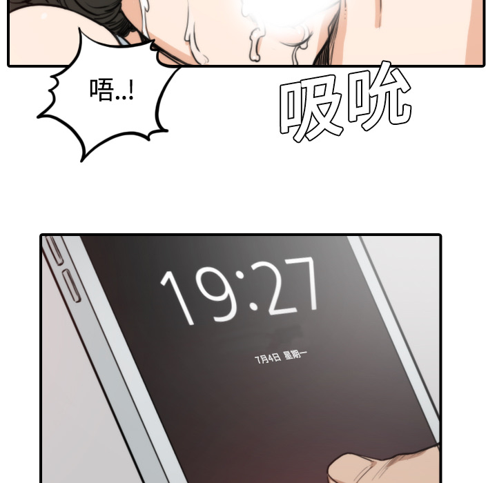 色花穴：10 -色花穴-无名（第10张）