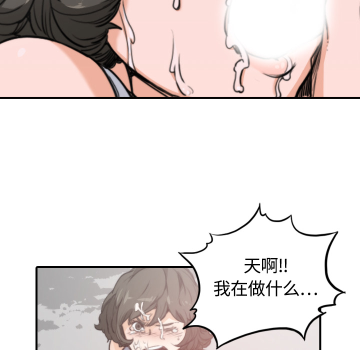 色花穴：10 -色花穴-无名（第12张）