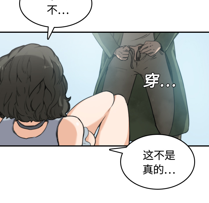 色花穴：10 -色花穴-无名（第14张）