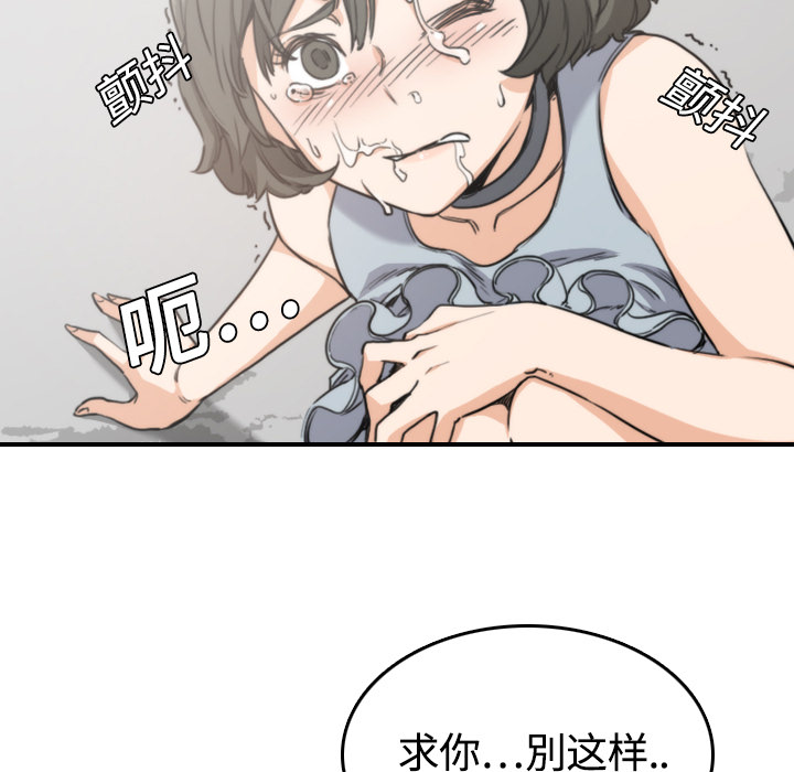 色花穴：10 -色花穴-无名（第18张）