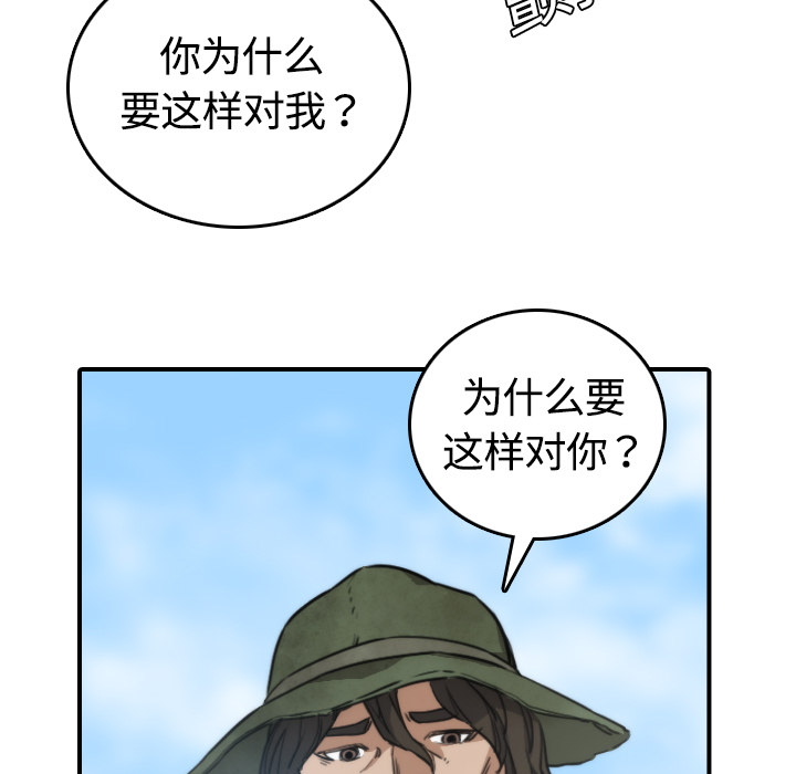 色花穴：10 -色花穴-无名（第20张）