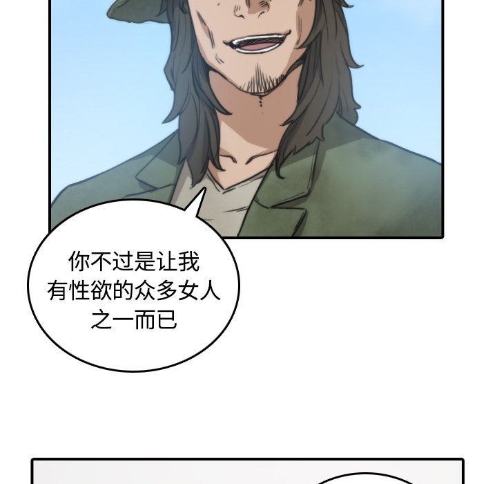 色花穴：10 -色花穴-无名（第21张）