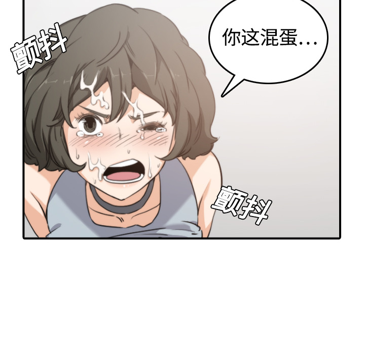 色花穴：10 -色花穴-无名（第22张）