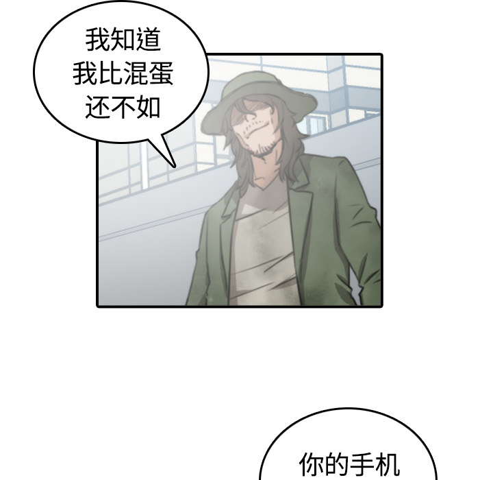 色花穴：10 -色花穴-无名（第23张）
