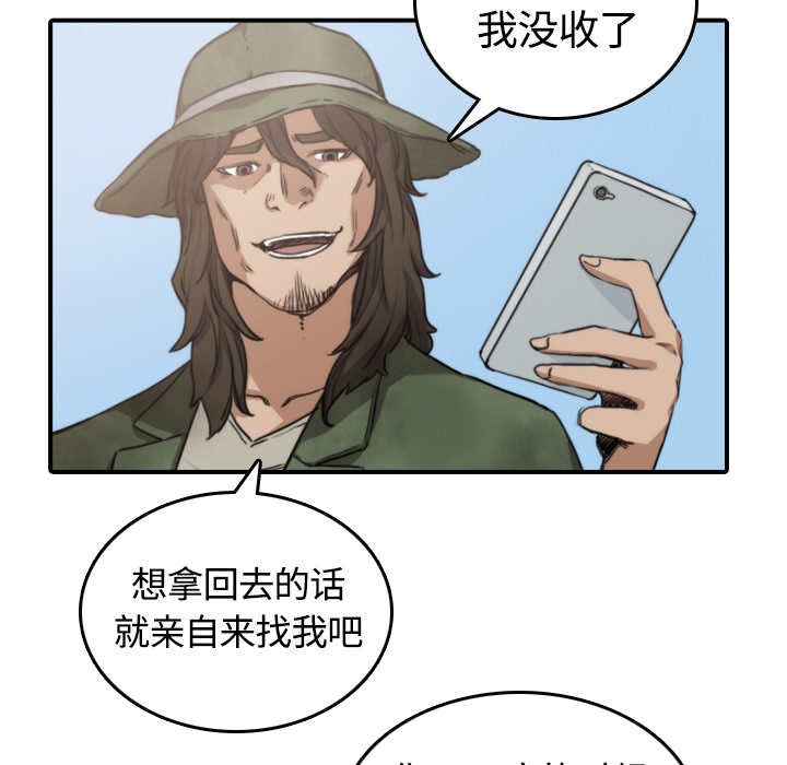 色花穴：10 -色花穴-无名（第24张）