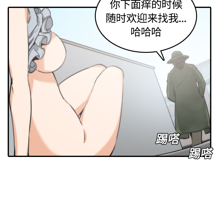 色花穴：10 -色花穴-无名（第25张）