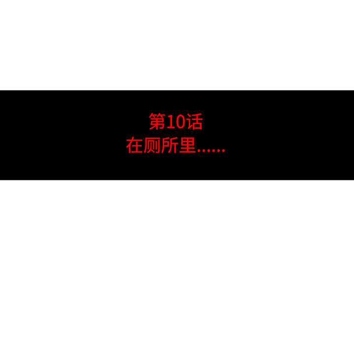 色花穴：10 -色花穴-无名（第30张）