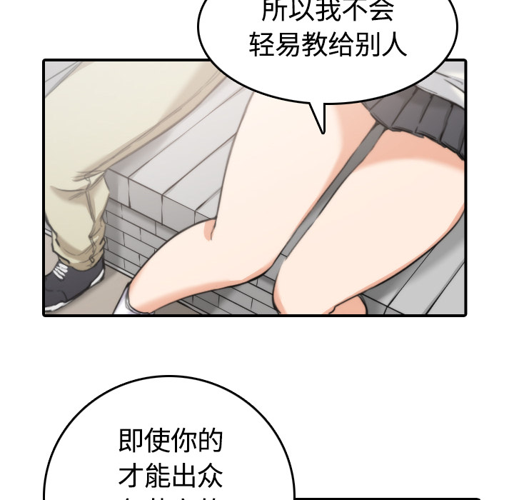 色花穴：10 -色花穴-无名（第32张）