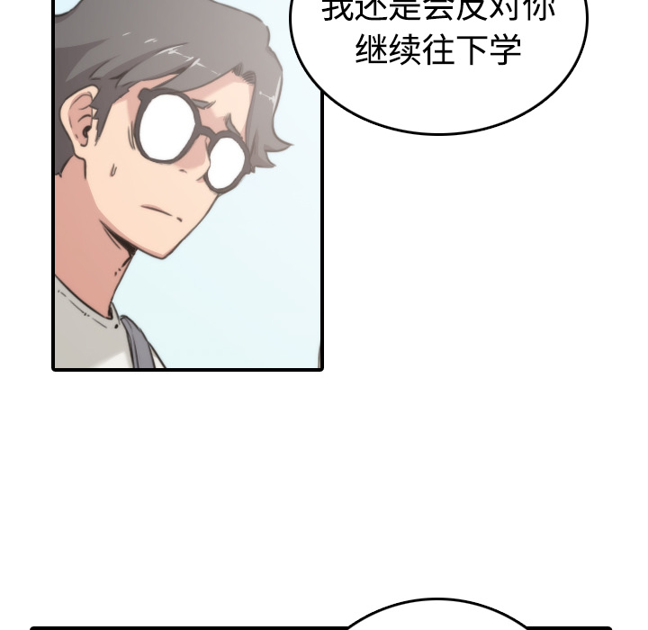 色花穴：10 -色花穴-无名（第34张）