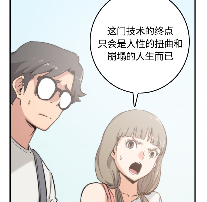 色花穴：10 -色花穴-无名（第35张）