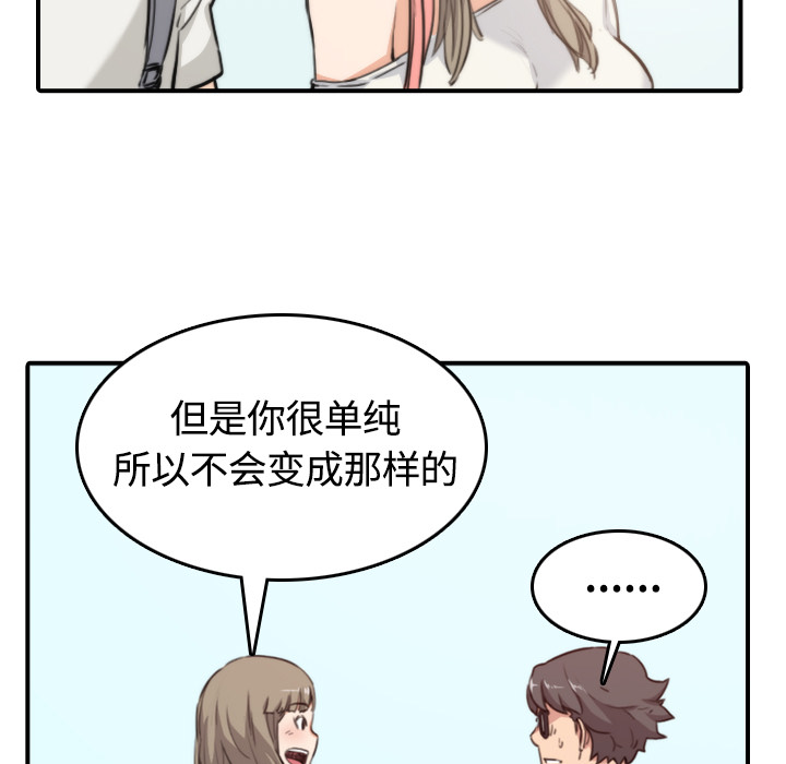 色花穴：10 -色花穴-无名（第36张）