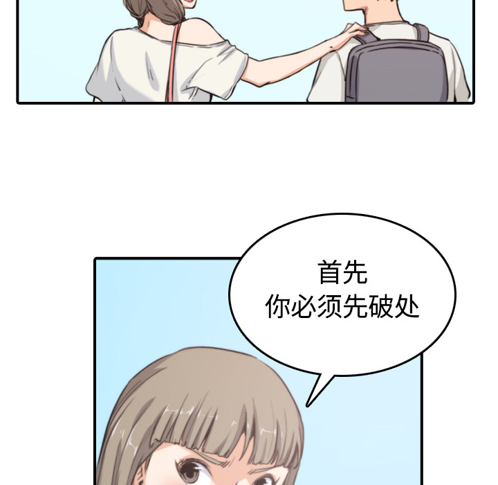 色花穴：10 -色花穴-无名（第37张）