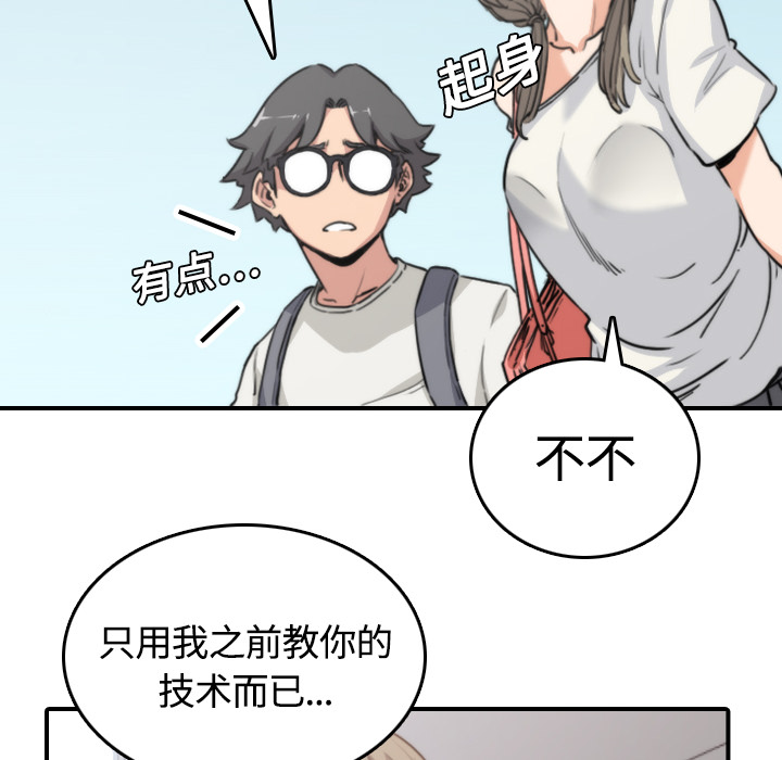 色花穴：10 -色花穴-无名（第39张）