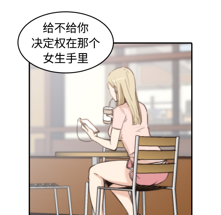 色花穴：10 -色花穴-无名（第41张）