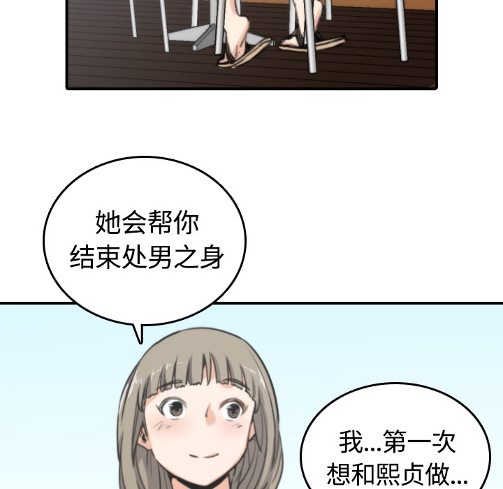 色花穴：10 -色花穴-无名（第42张）