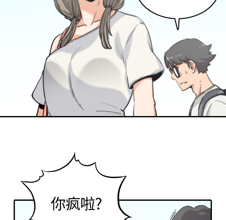 色花穴：10 -色花穴-无名（第43张）