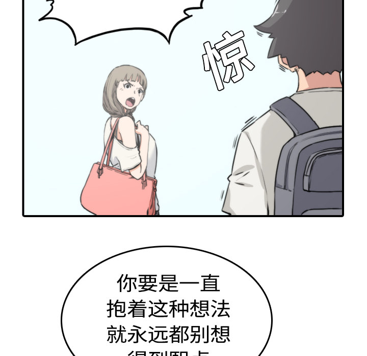 色花穴：10 -色花穴-无名（第44张）